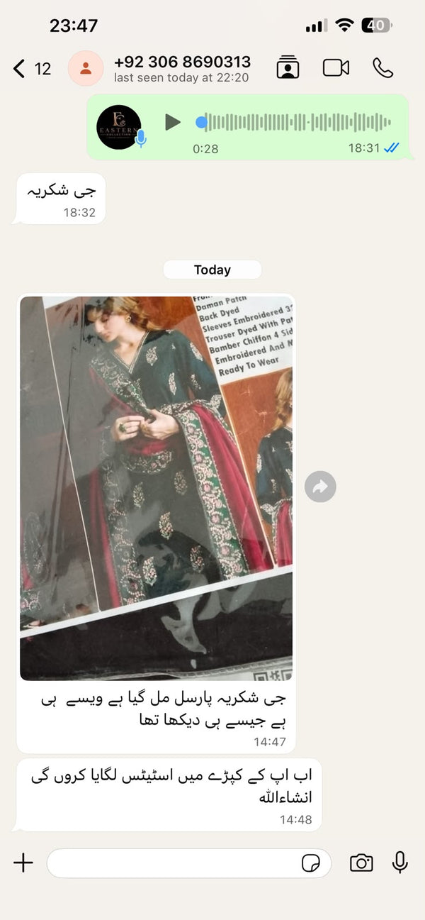 Customer review 4